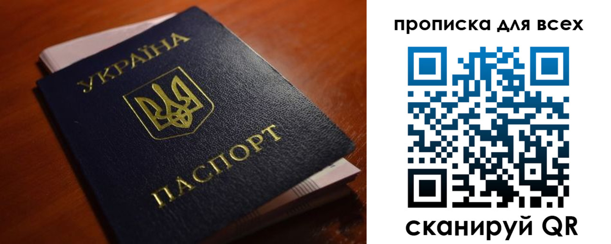 прописка законно в Агрызе