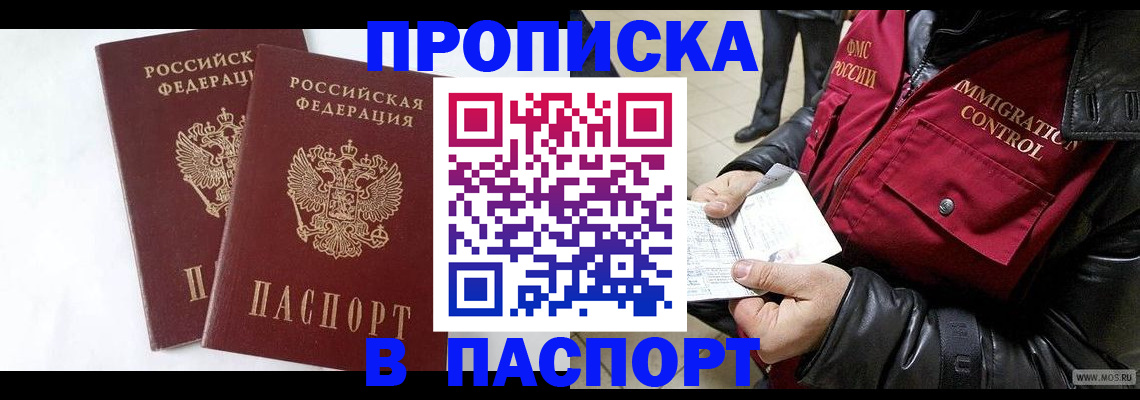 регистрация для школы в Агрызе