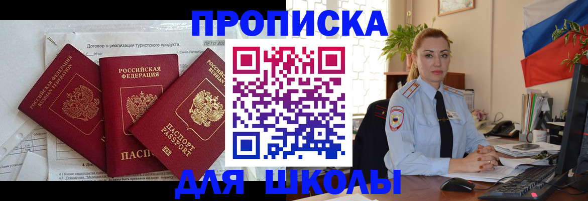 временная регистрация госуслуги в Агрызе