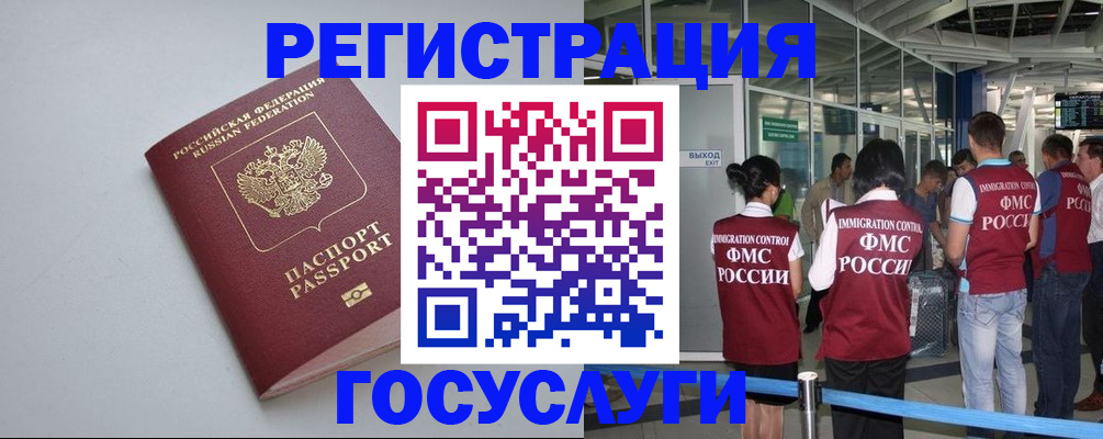 прописка для военкомата в Агрызе